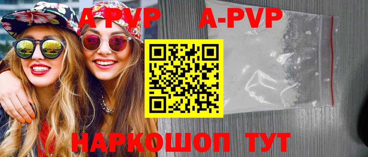 Воскресенск  Альфа ПВП VHQ  Вход с VPN  А ПВП СК КРИС 
