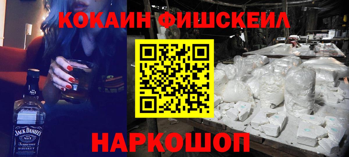 КОКАИН Боливия Воскресенск