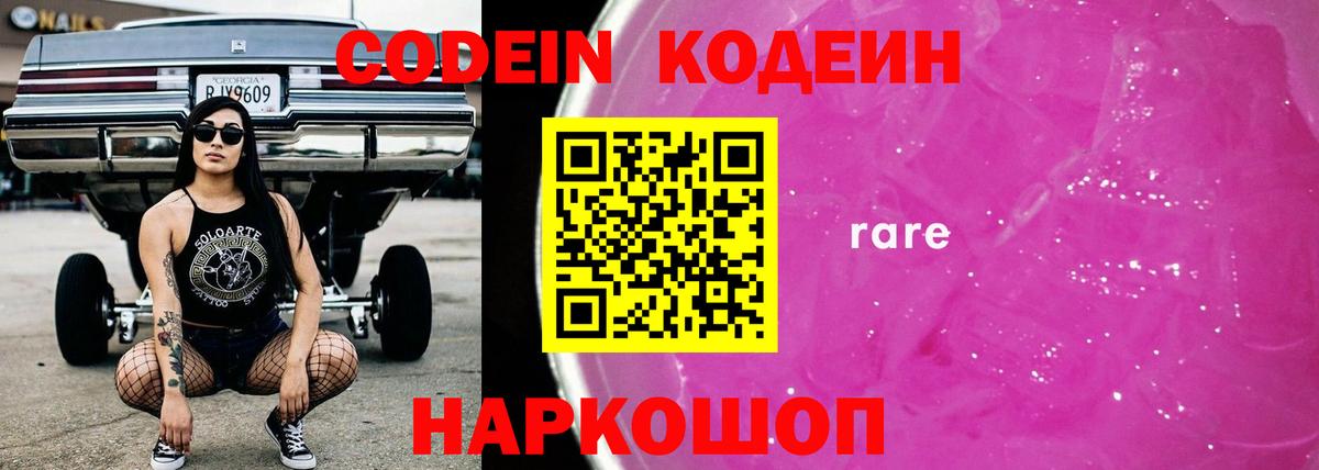 Кокаин Воскресенск