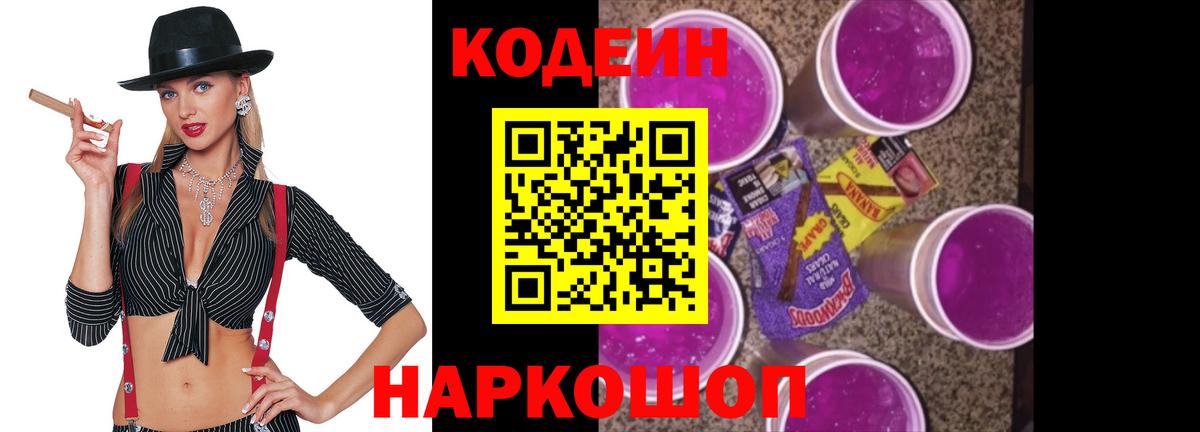 ГАШ  КОКАИН  Cocaine  Меф МЯУ МЯУ   МЕТАДОН  ТГК  ГАШ  Вход с VPN  Альфа ПВП СК   Воскресенск  Канабис 