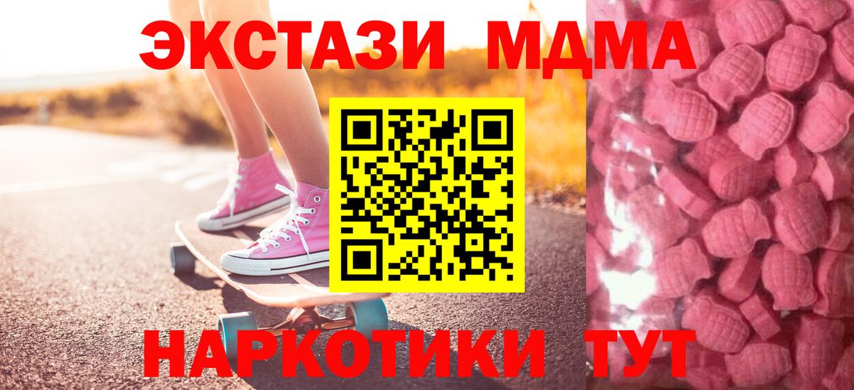 Экстази бентли Воскресенск