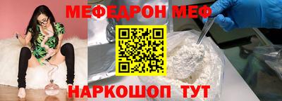 шишки Апшеронск