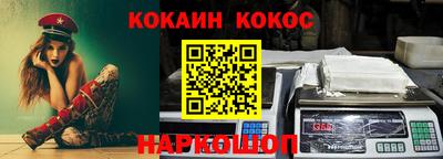 кокаин колумбия Апрелевка