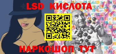 шишки Апшеронск