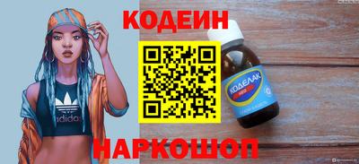 шишки Апшеронск