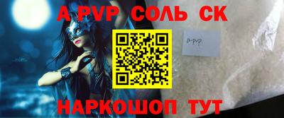 шишки Апшеронск