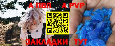 шишки Апшеронск