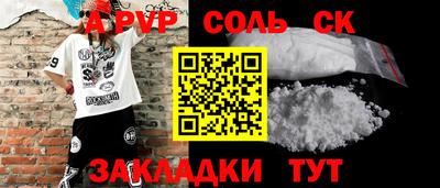 шишки Апшеронск