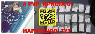 шишки Апшеронск
