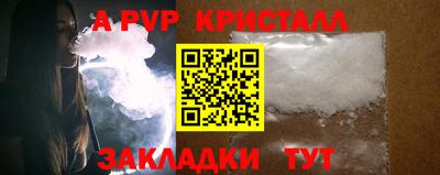 шишки Апшеронск