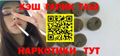 шишки Апшеронск