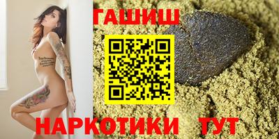 ГАЛЛЮЦИНОГЕННЫЕ ГРИБЫ Аргун