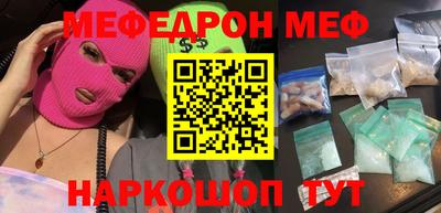 шишки Апшеронск