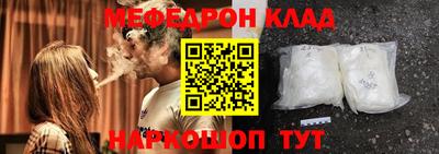 меф VHQ Владикавказ