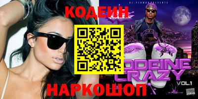 кокаин колумбия Апрелевка
