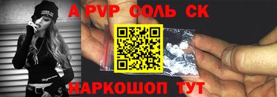 шишки Апшеронск