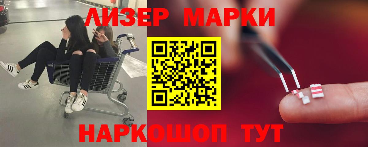 LSD-25 экстази кислота  Вход с VPN  LSD-25 экстази кислота  Воскресенск 
