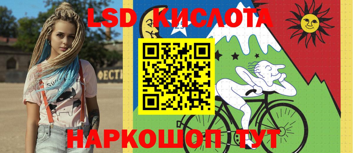 Воскресенск  Марки N-bome 1500мкг  Вход с VPN  Марки N-bome 1500мкг 