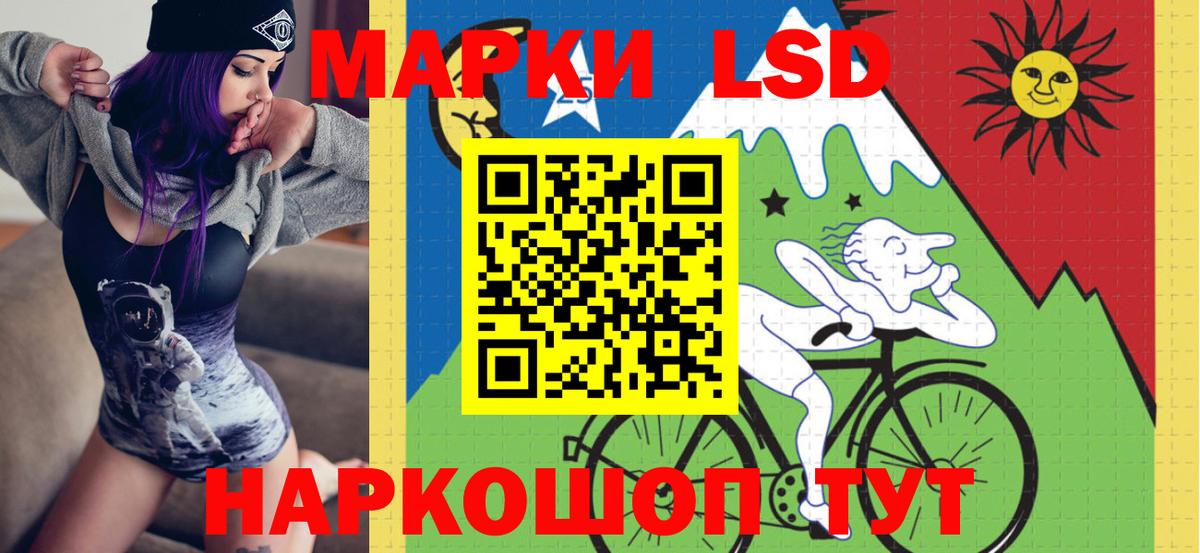 Марки N-bome 1500мкг Воскресенск